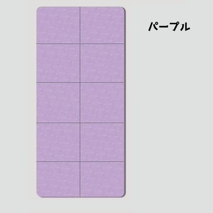ヨガマット 折りたたみ 収納バッグ付き | PlusNao | 詳細画像7 