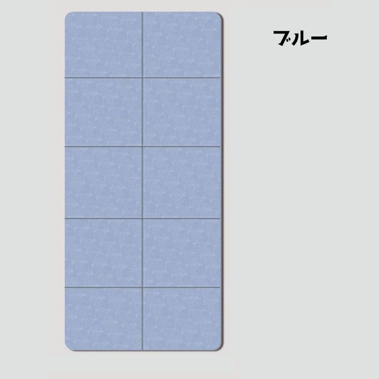 ヨガマット 折りたたみ 収納バッグ付き | PlusNao | 詳細画像8 