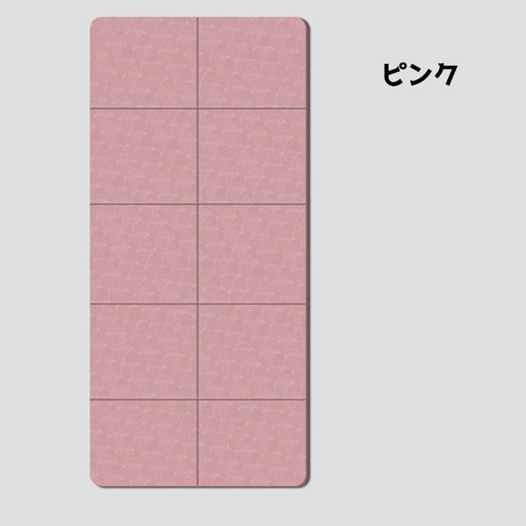 ヨガマット 折りたたみ 収納バッグ付き | PlusNao | 詳細画像9 