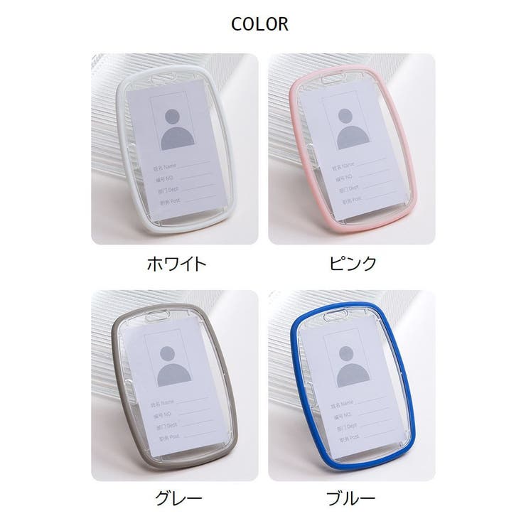 IDカードホルダー IDカードケース 両面 | PlusNao | 詳細画像11 