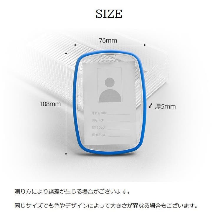 IDカードホルダー IDカードケース 両面 | PlusNao | 詳細画像12 