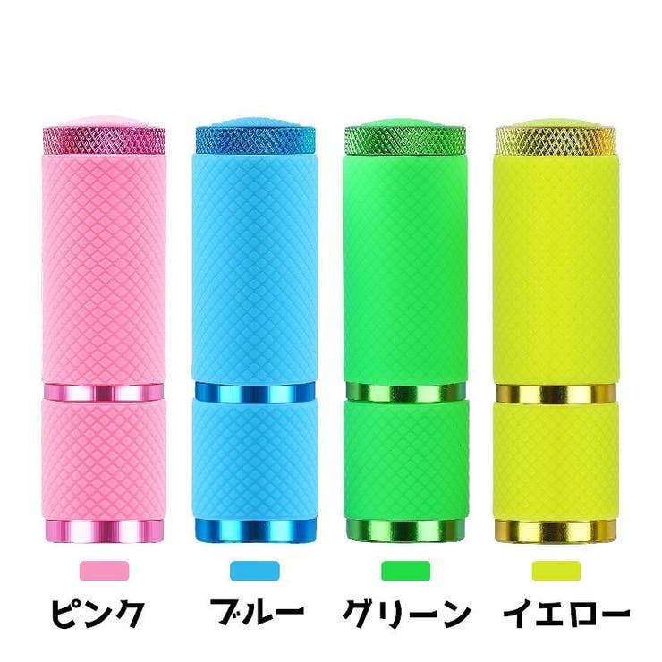 ジェルネイルライト ネイルライト ネイルグッズ | PlusNao | 詳細画像11 