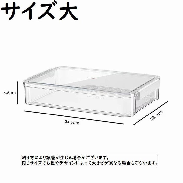 書類収納ボックス 机上収納 整理用品 | PlusNao | 詳細画像14 