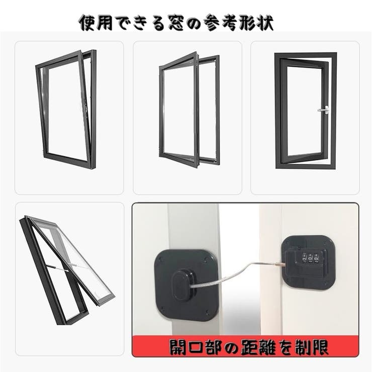 ドアロック 単品 冷蔵庫ロック | PlusNao | 詳細画像10 