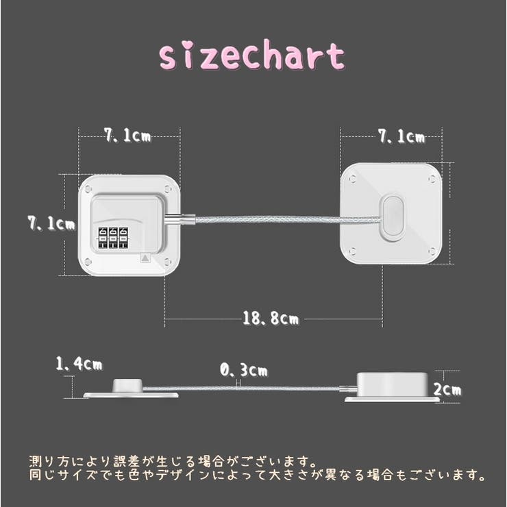 ドアロック 単品 冷蔵庫ロック | PlusNao | 詳細画像15 