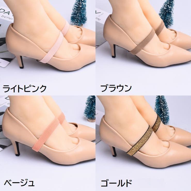 シューズバンド 2本セット シューズベルト | PlusNao | 詳細画像19 