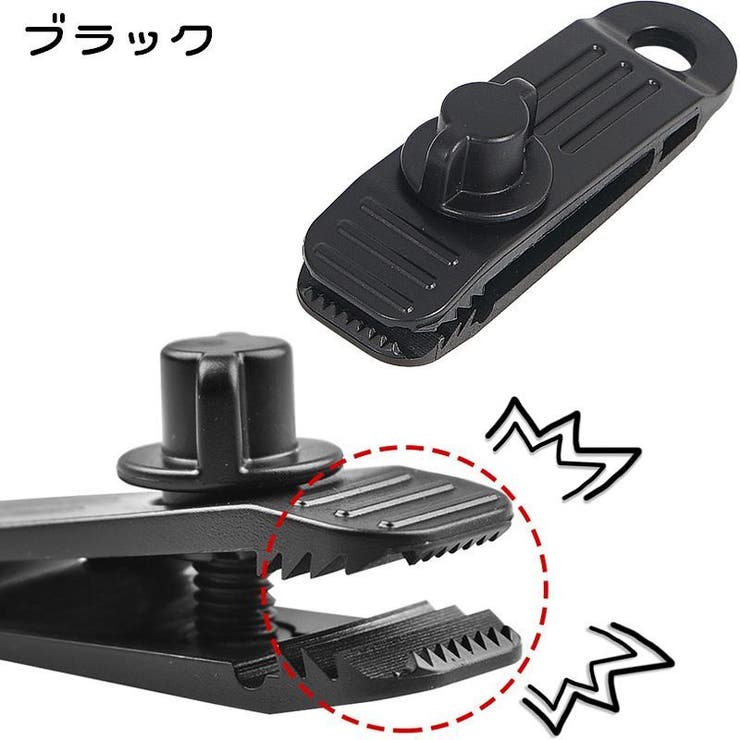 テントクリップ 4個セット タープクリップ | PlusNao | 詳細画像10 