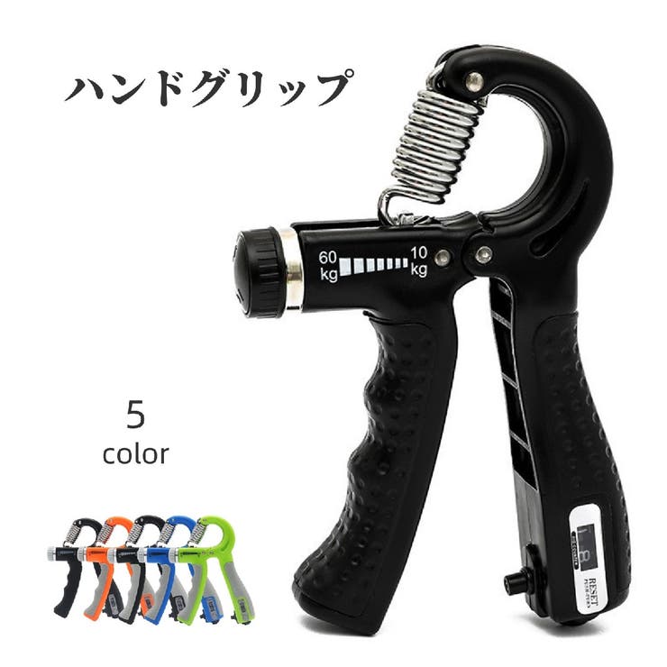 ハンドグリップ 握力器 握力 | PlusNao | 詳細画像1 