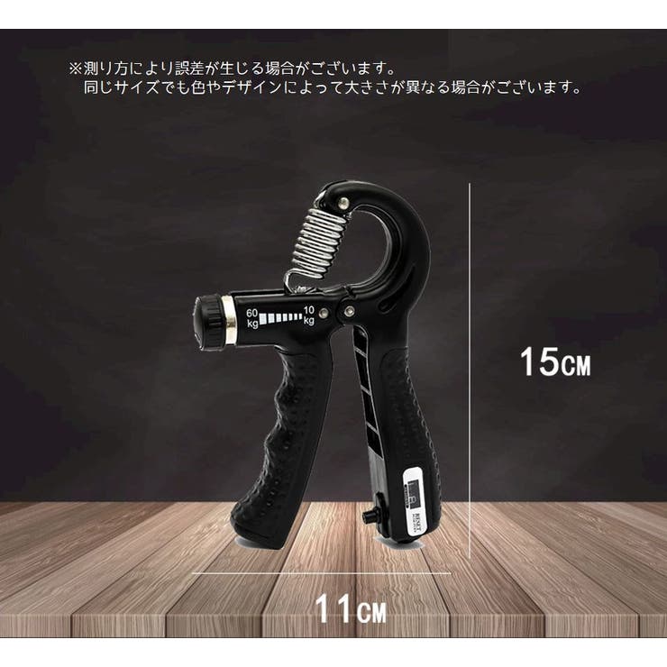ハンドグリップ 握力器 握力 | PlusNao | 詳細画像9 