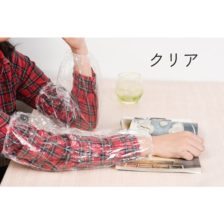 アームカバー 使い捨て 100枚セット | PlusNao | 詳細画像13 