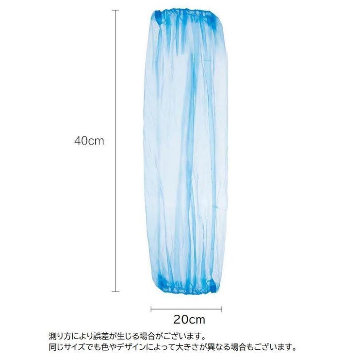 アームカバー 使い捨て 100枚セット | PlusNao | 詳細画像14 
