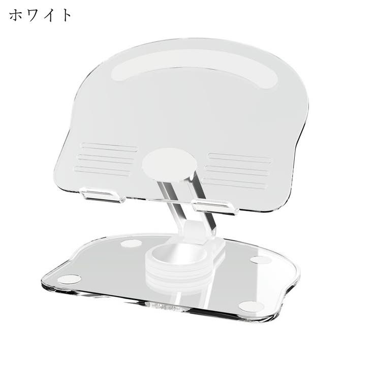 タブレットスタンド スマホスタンド タブレットホルダー | PlusNao | 詳細画像16 