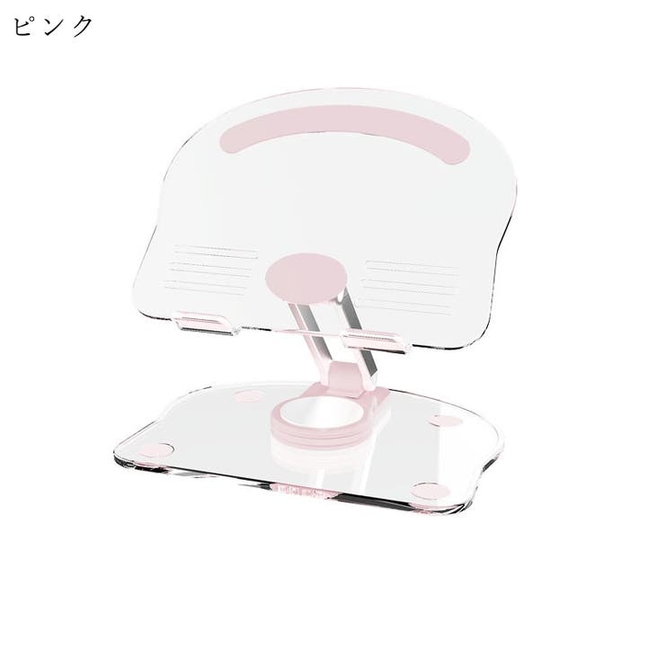 タブレットスタンド スマホスタンド タブレットホルダー | PlusNao | 詳細画像18 