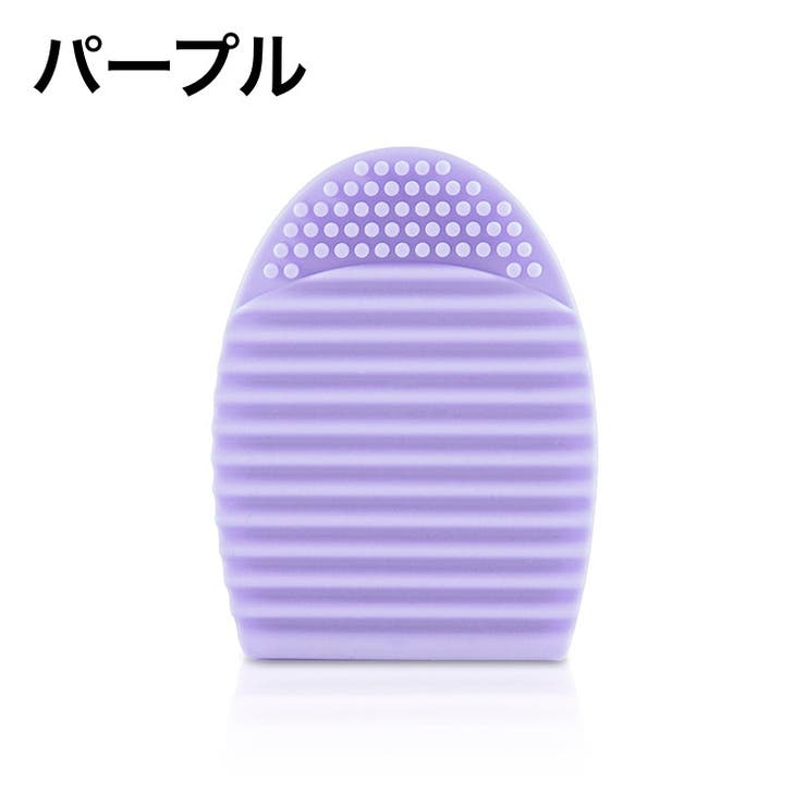 メイクブラシクリーナー ブラシ洗浄 シリコン | PlusNao | 詳細画像10 