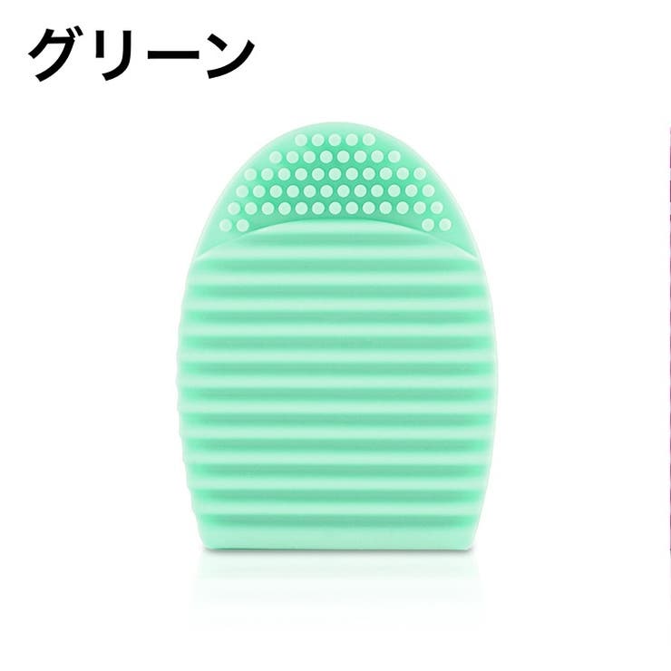 メイクブラシクリーナー ブラシ洗浄 シリコン | PlusNao | 詳細画像11 