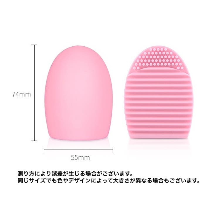 メイクブラシクリーナー ブラシ洗浄 シリコン | PlusNao | 詳細画像14 