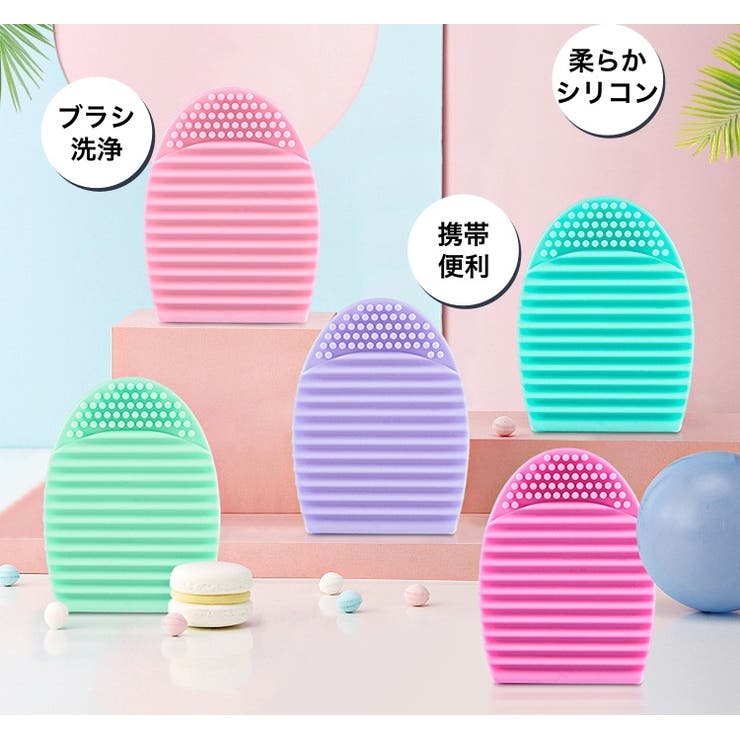 メイクブラシクリーナー ブラシ洗浄 シリコン | PlusNao | 詳細画像2 