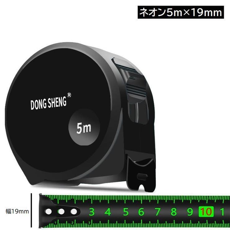 コンベックス メジャー 巻尺 | PlusNao | 詳細画像11 