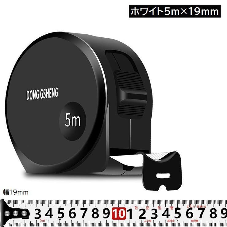 コンベックス メジャー 巻尺 | PlusNao | 詳細画像13 