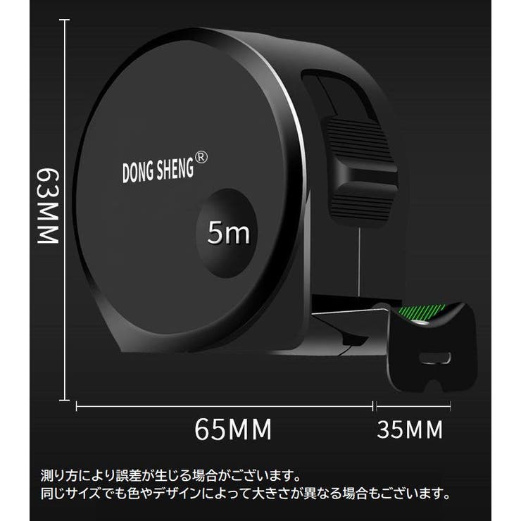 コンベックス メジャー 巻尺 | PlusNao | 詳細画像14 