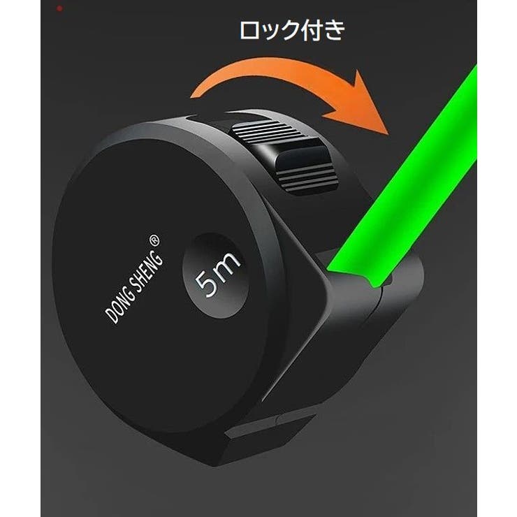 コンベックス メジャー 巻尺 | PlusNao | 詳細画像4 