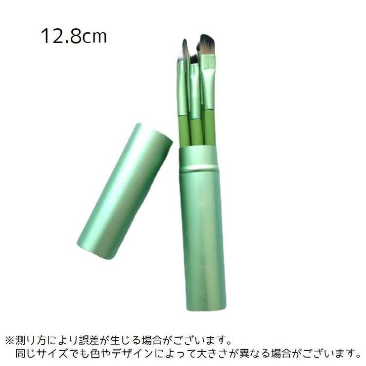メイクブラシセット 5本セット 収納ケース付き | PlusNao | 詳細画像10 