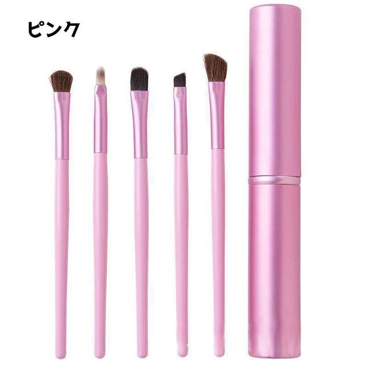 メイクブラシセット 5本セット 収納ケース付き | PlusNao | 詳細画像4 