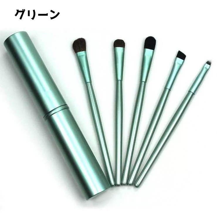 メイクブラシセット 5本セット 収納ケース付き | PlusNao | 詳細画像9 