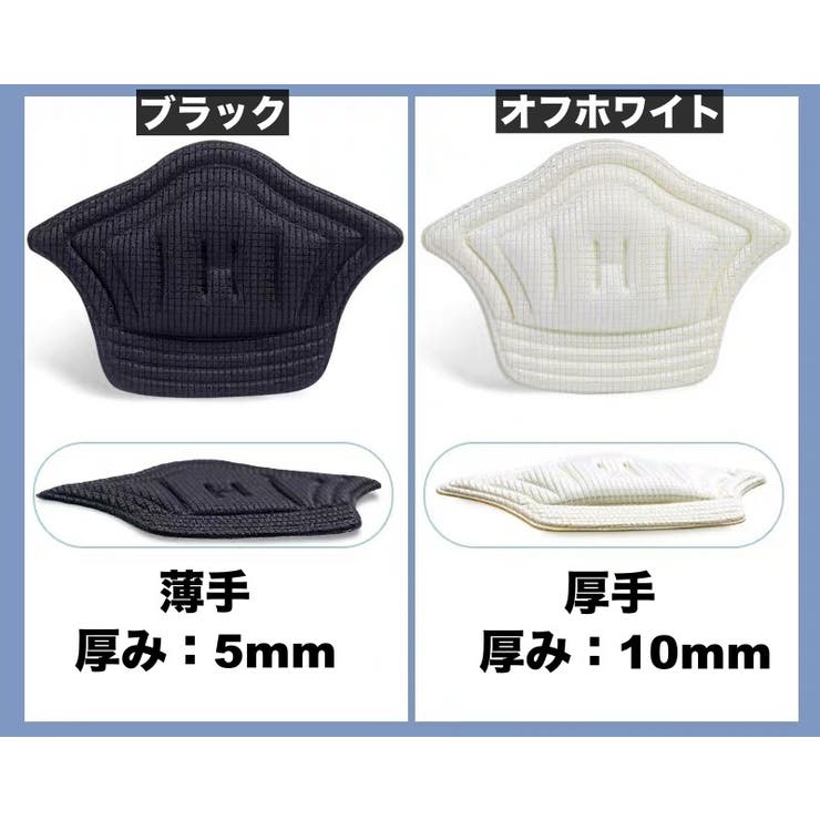靴ずれ防止パッド 1足分 2枚セット | PlusNao | 詳細画像12 