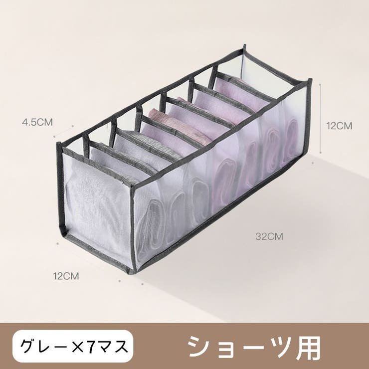 衣類収納ボックス 下着収納ケース 生活雑貨 | PlusNao | 詳細画像13 