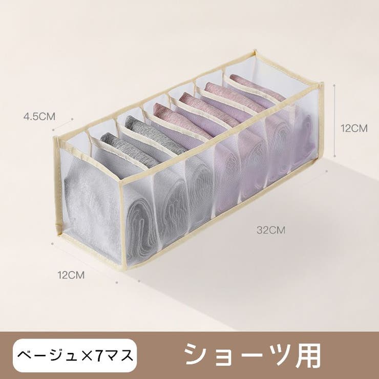 衣類収納ボックス 下着収納ケース 生活雑貨 | PlusNao | 詳細画像16 