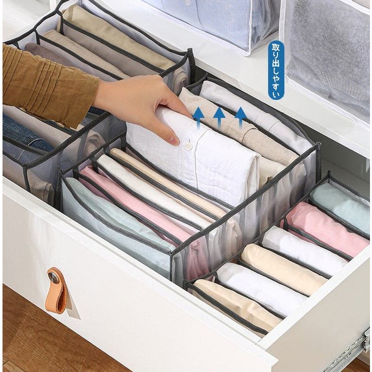 衣類収納ボックス 下着収納ケース 生活雑貨 | PlusNao | 詳細画像9 