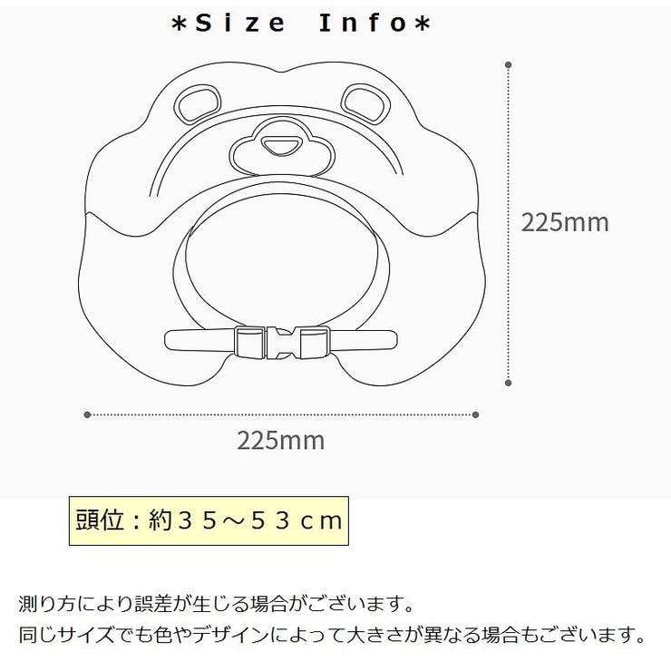 シャンプーハット 子供用 シャンプーキャップ | PlusNao | 詳細画像8 