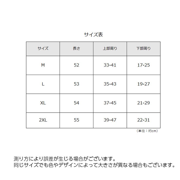 ロングサポーター 片足用 1本 | PlusNao | 詳細画像17 