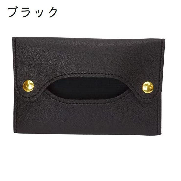ポケットティッシュケース ティッシュカバー ティッシュケース | PlusNao | 詳細画像3 