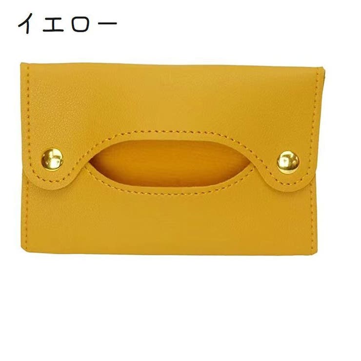 ポケットティッシュケース ティッシュカバー ティッシュケース | PlusNao | 詳細画像4 