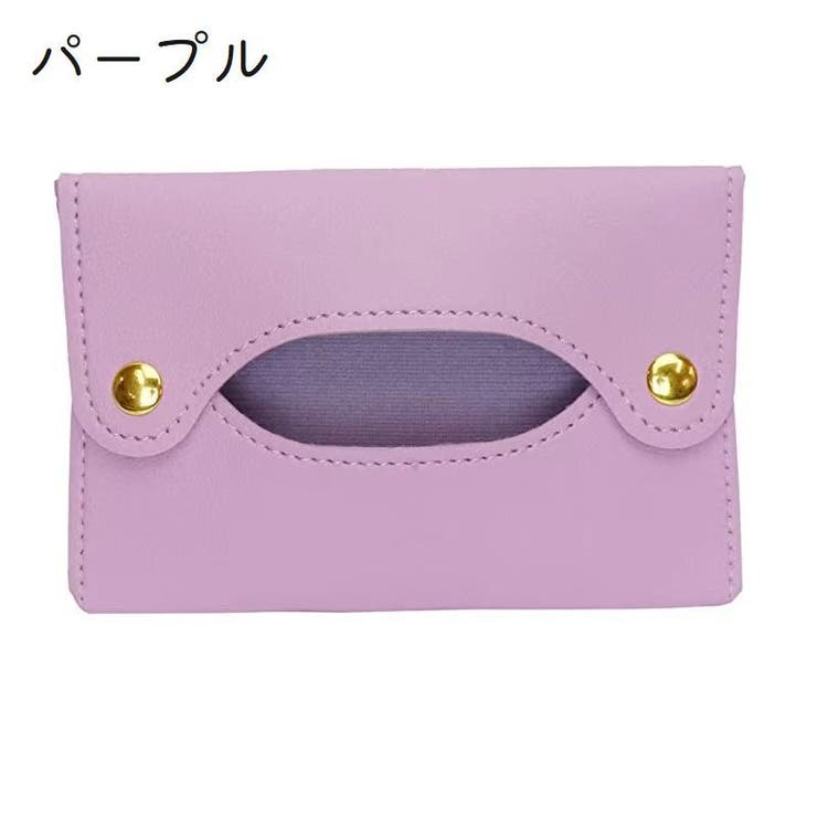 ポケットティッシュケース ティッシュカバー ティッシュケース | PlusNao | 詳細画像5 
