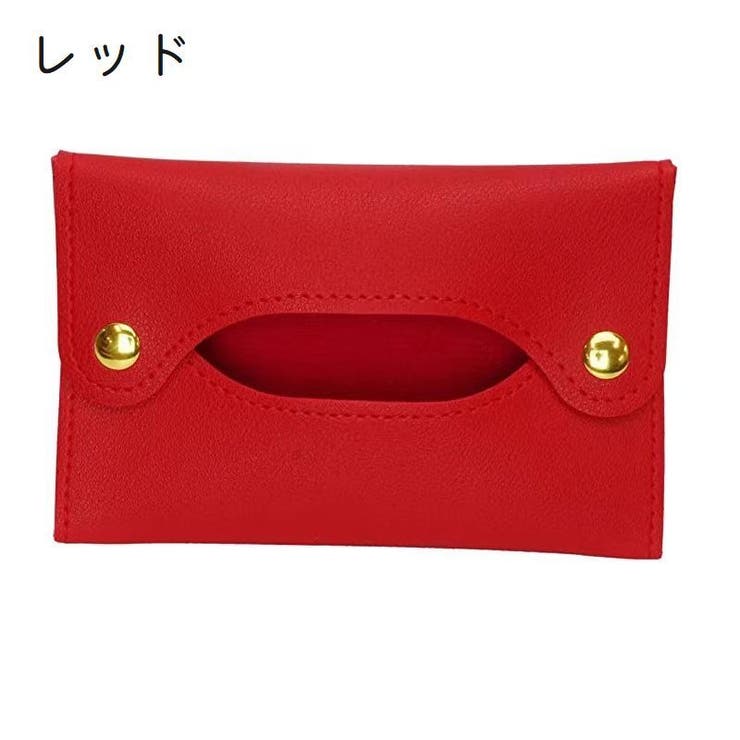 ポケットティッシュケース ティッシュカバー ティッシュケース | PlusNao | 詳細画像6 