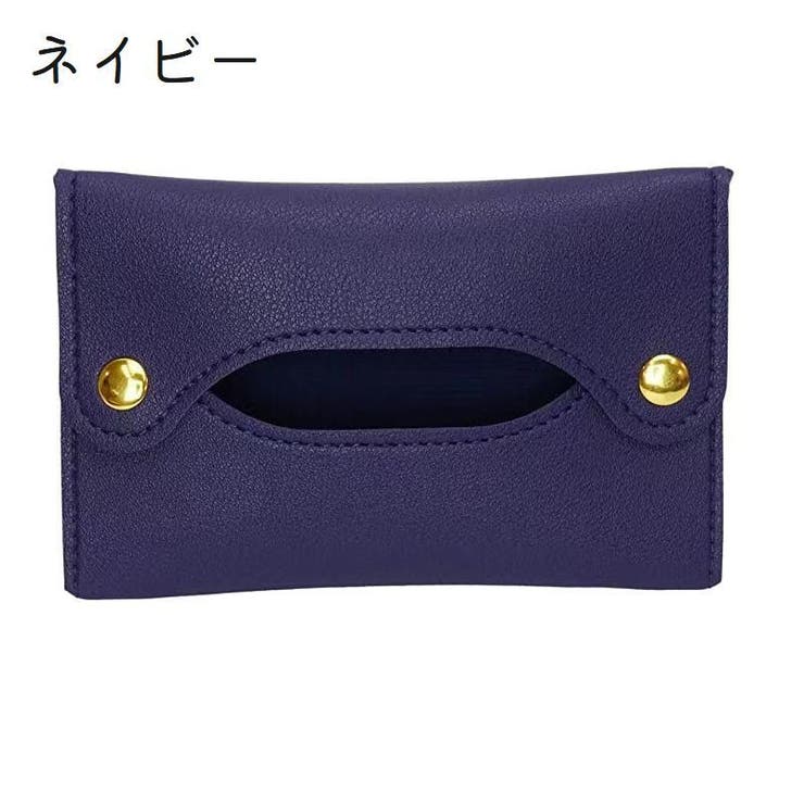 ポケットティッシュケース ティッシュカバー ティッシュケース | PlusNao | 詳細画像7 