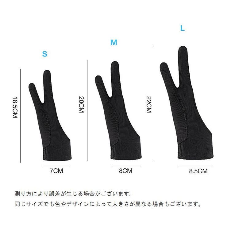 ペングローブ 2本指グローブ 単品 | PlusNao | 詳細画像13 