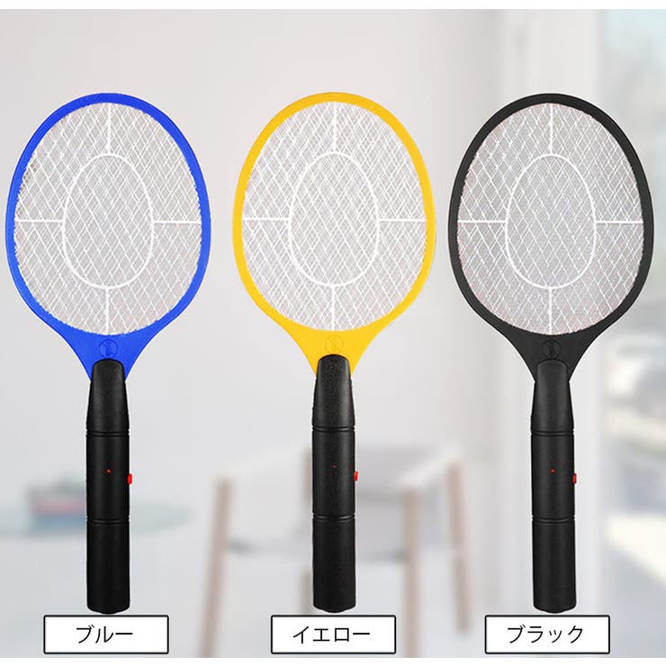 電撃殺虫ラケット 蚊取りラケット 電撃殺虫器 | PlusNao | 詳細画像16 