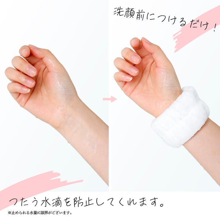 リストバンド 吸水 両腕用 | PlusNao | 詳細画像3 
