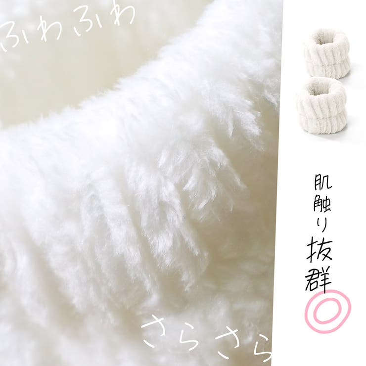 リストバンド 吸水 両腕用 | PlusNao | 詳細画像4 