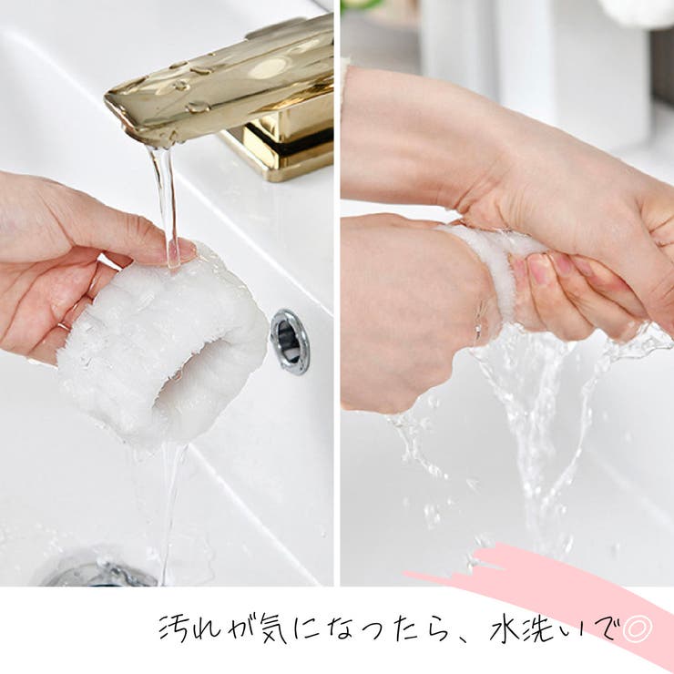 リストバンド 吸水 両腕用 | PlusNao | 詳細画像8 