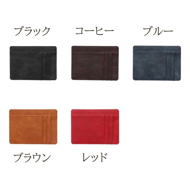 カードケース メンズ レディース | PlusNao | 詳細画像17 