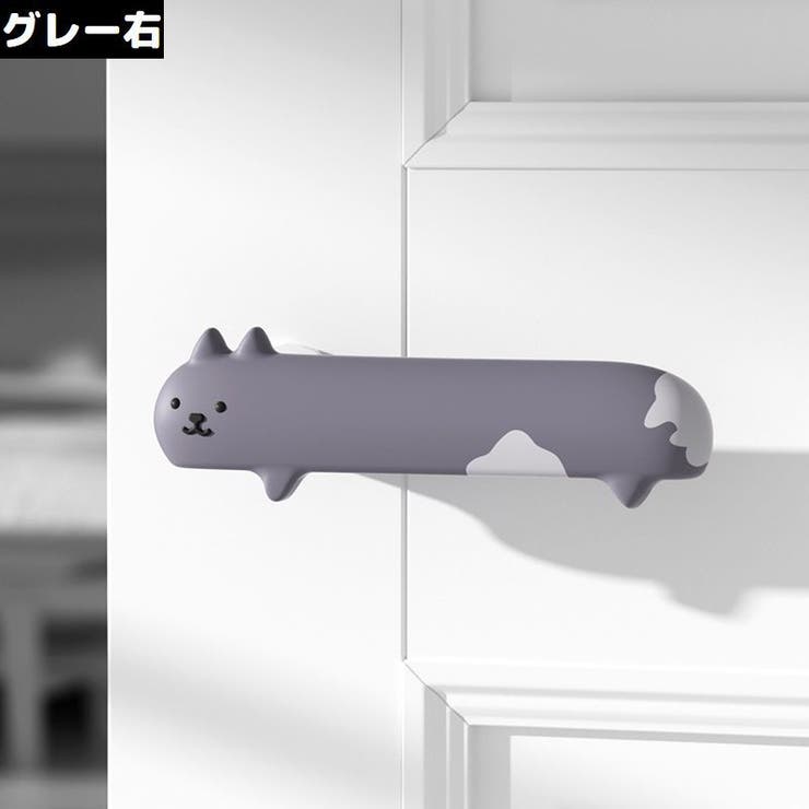 ドアノブカバー グリップクッション レバーハンドル用 | PlusNao | 詳細画像13 