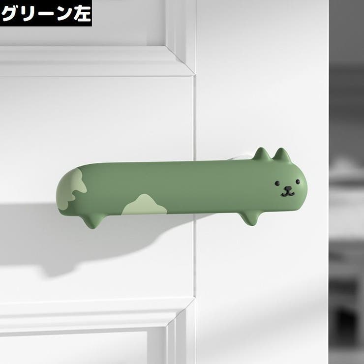 ドアノブカバー グリップクッション レバーハンドル用 | PlusNao | 詳細画像16 