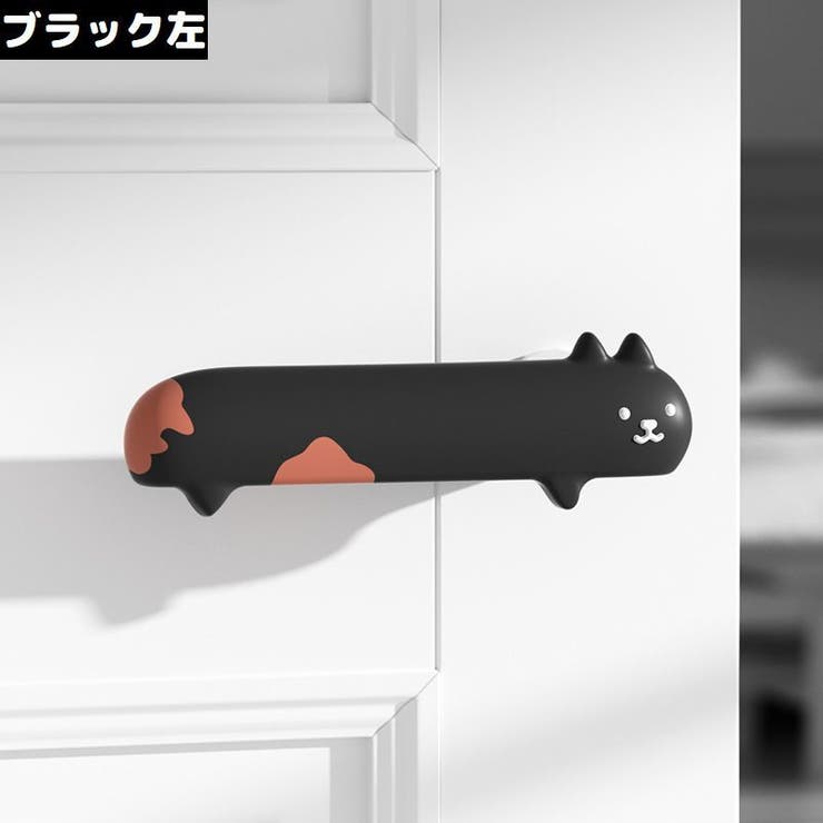ドアノブカバー グリップクッション レバーハンドル用 | PlusNao | 詳細画像18 