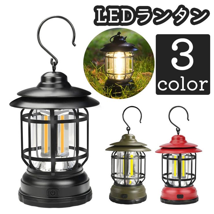 LEDランタン アウトドア用品 360度 | PlusNao | 詳細画像1 
