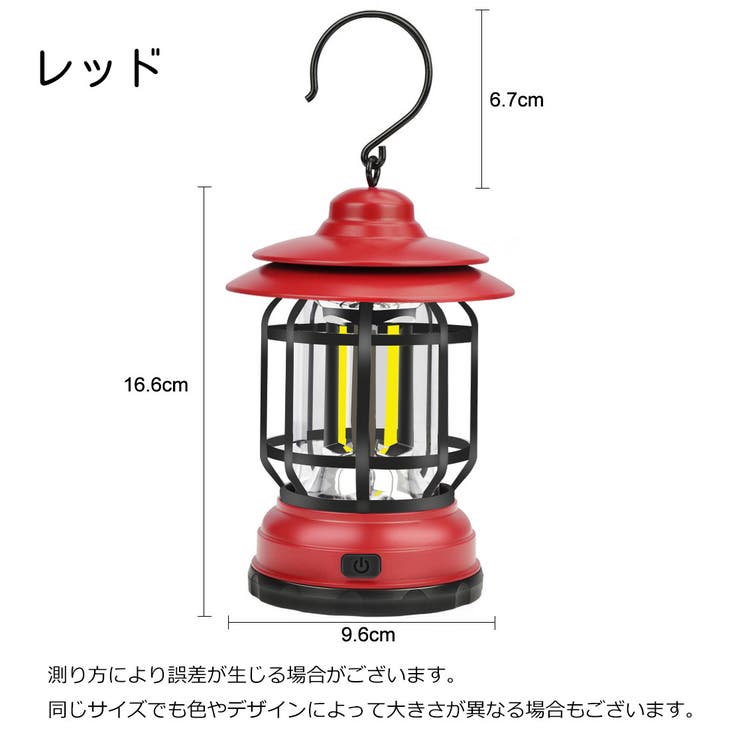LEDランタン アウトドア用品 360度 | PlusNao | 詳細画像10 